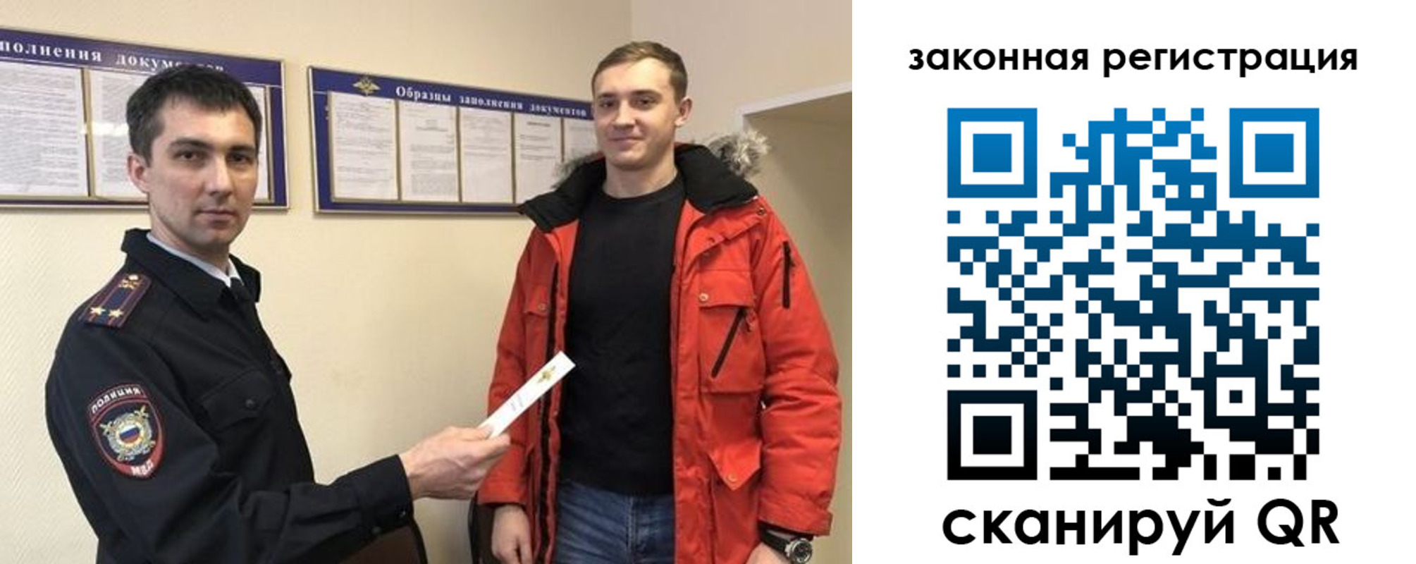 прописка для кредита в Белоярске